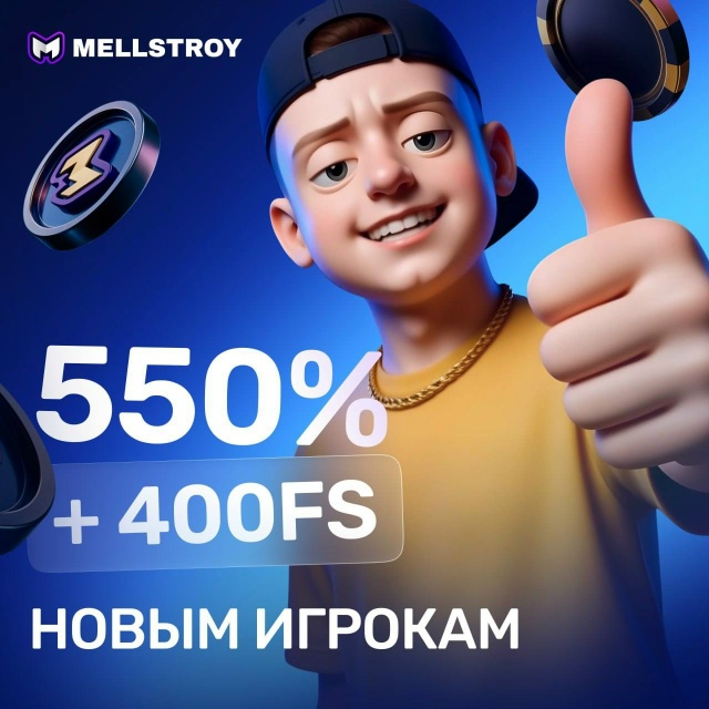 kazino-online-mellstroy