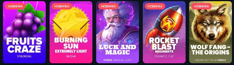 igrovye-avtomaty-sloty-mellstroy